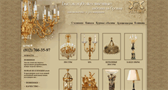 Desktop Screenshot of bronze.ru